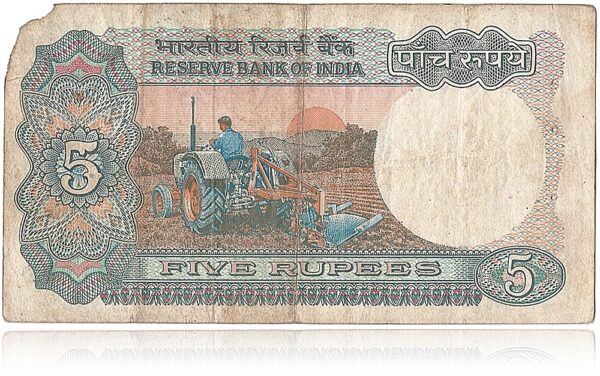 C-16 5 Rupee Note Sig by K R Puri Plain Inset (R)