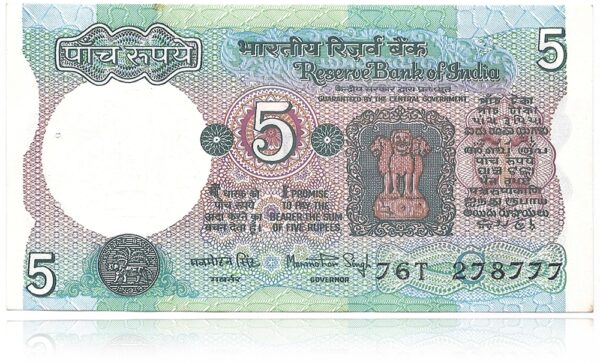 C-22 1983 5 Rupee Note Dr.Manmohan Singh C Inset 76T 278777 (O)