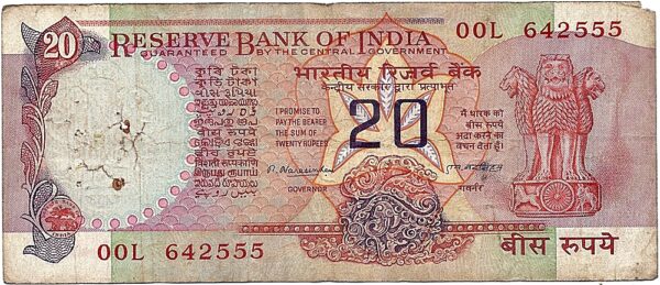 E6 1977 20 Rupee Note Sig by M Narasimham (O)