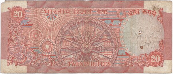 E6 1977 20 Rupee Note Sig by M Narasimham (R)