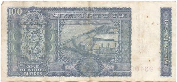 G-12 AB57 934000 Plain Inset S.Jagannathan 100 Rupee Note 1970-75 (R)