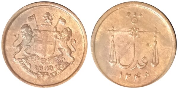 1833 1/12 Anna East India Company