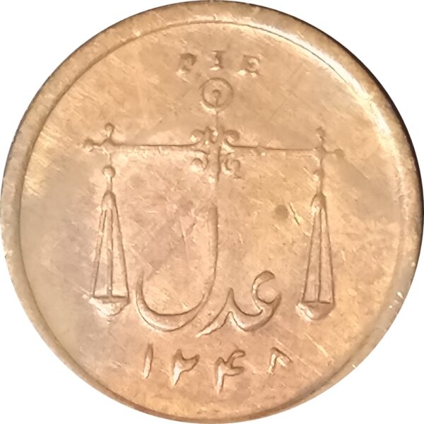 1833 1 Pie East India Company R
