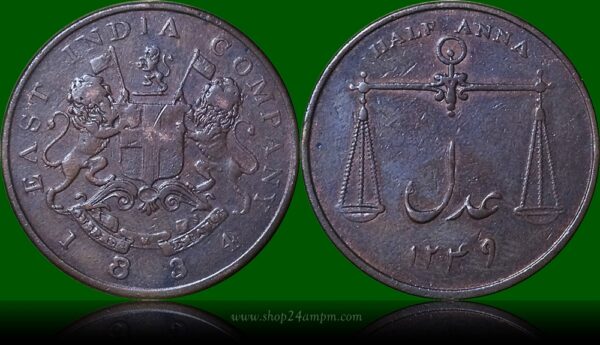 1834 Half Anna East India Company