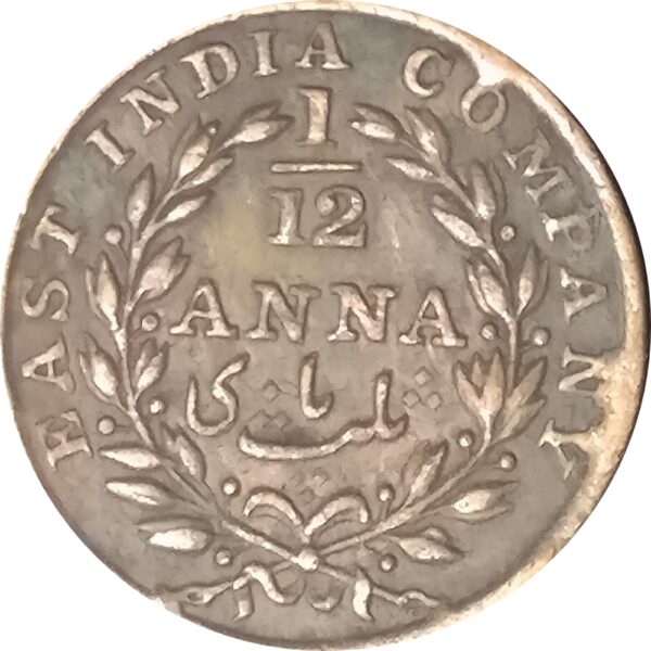 1835 1 Pie East India Company R