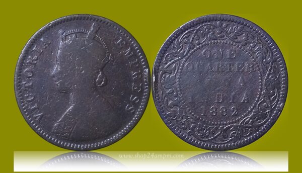 1882 Quarter Anna Coin Victoria Empress