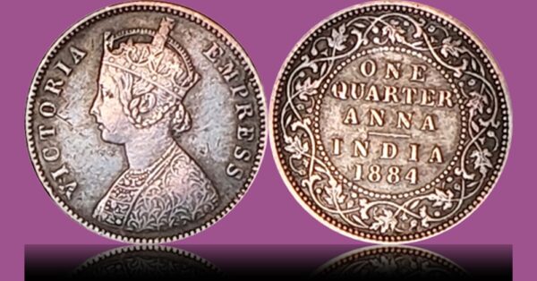 1884 Quarter Anna coin