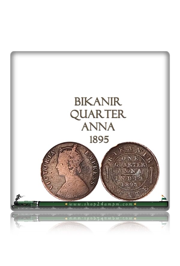 1895 Bikaner Quarter Anna Victoria Empress Coin