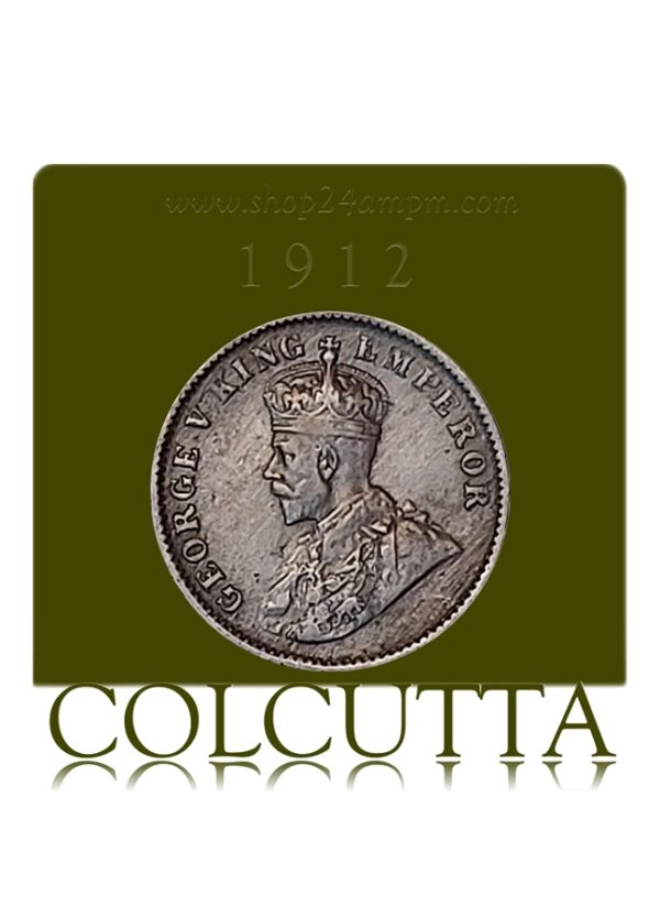 1912 Quarter Anna King George V Class Collection Coin