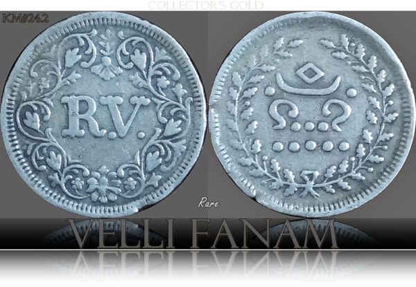 One Fanam Rama Varma coin without 2 upper dots Rare