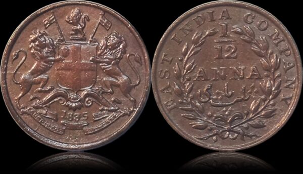 1835 1 by 12 Anna East India Company Coin