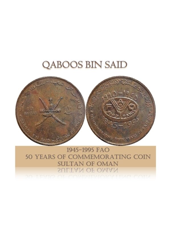 1945-1995 FAO Coin Sultan of Oman