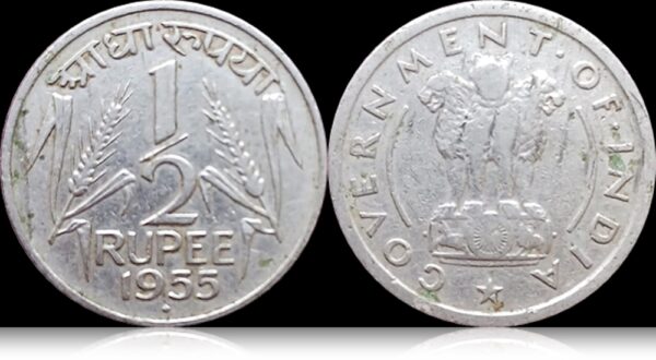 1955 Half Rupee Republic India Coin