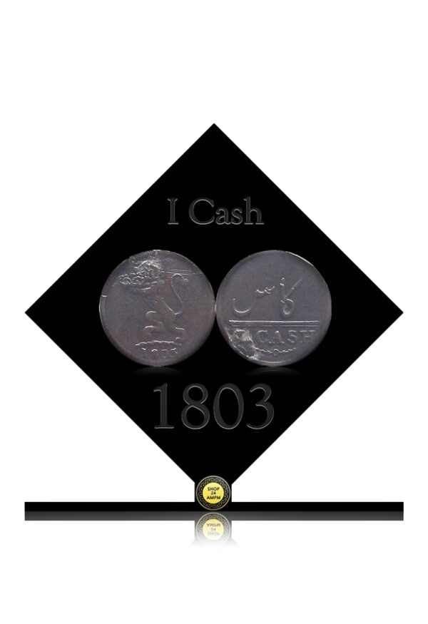 1803 1 Cash Madras Presidency Coin