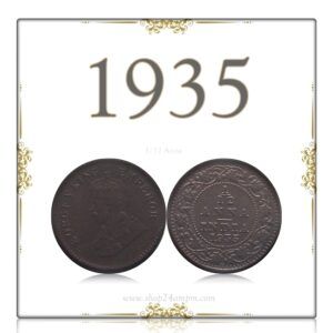 1935 1 by 12 Anna Coin King George V British India