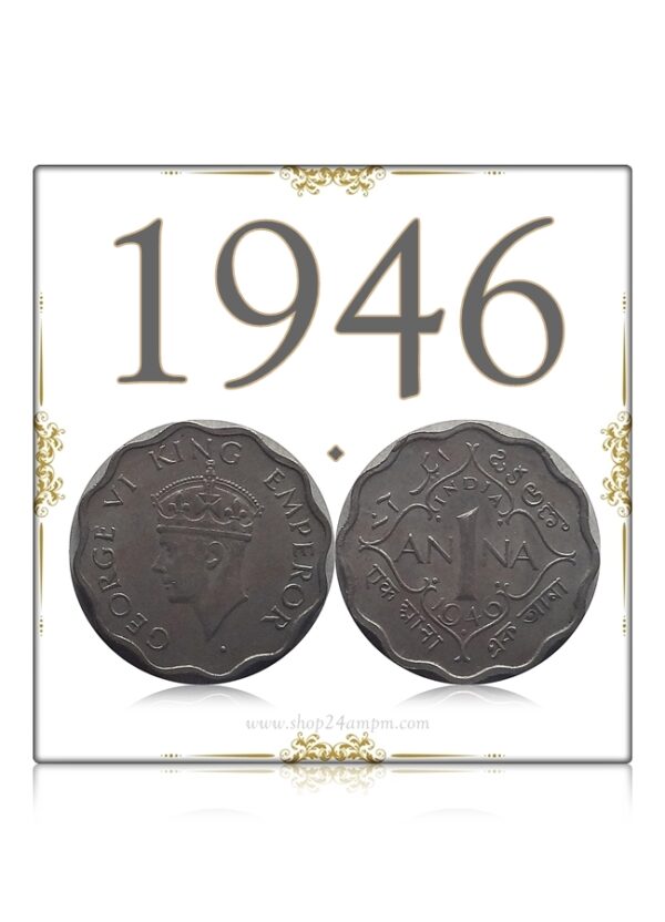 1946 1 Anna King George VI Bombay Mint Coin