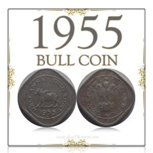 1955 Half Anna Bull Bombay Mint Coin