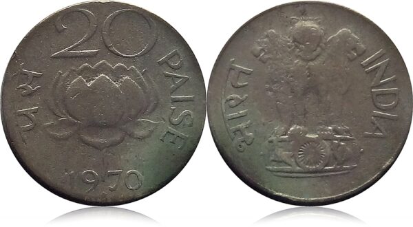 1970 20 Paise Lotus Coin Bombay Mint