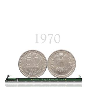 1970 50 Paise Republic India Calcutta Mint Coin