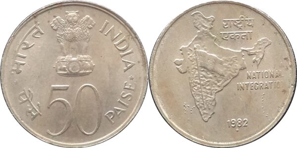 1982 50 Paise National Integration Bombay Mint Coin