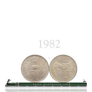 1982 50 Paise National Integration Coin Bombay Mint