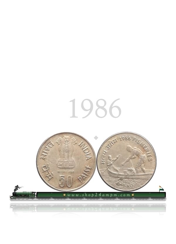 1986 50 Paise FAO Fisheries coin Bombay Mint Worth Collecting