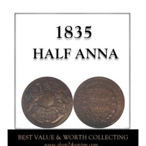 1835 Half Anna Coin East India Company