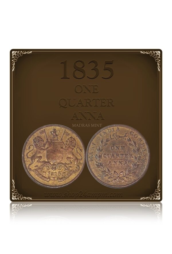 1835 One Quarter Anna East India Company Coin