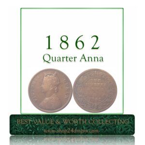 1862 Quarter Anna Queen Victoria Coin