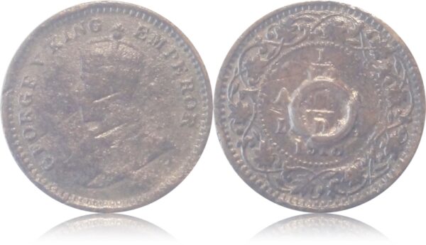 1918 British India Error Coin - Extra Metal Error