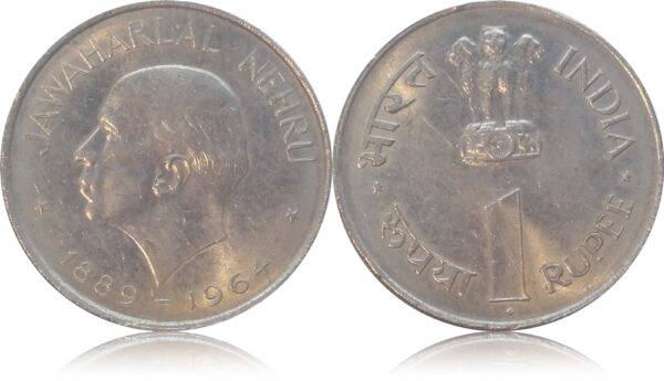 1964 1 Rupee Jawaharlal Nehru English Legend Coin