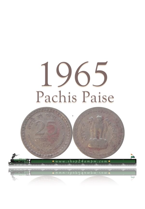 1965 25 Paise Republic India Coin