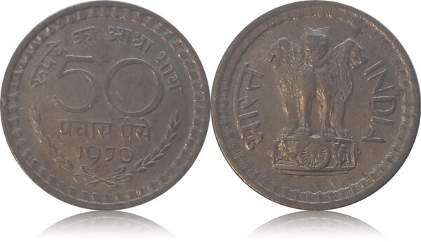 1970 50 Paise Coin Republic India Calcutta Mint