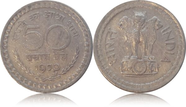1970 50 Paise Republic India Calcutta Mint