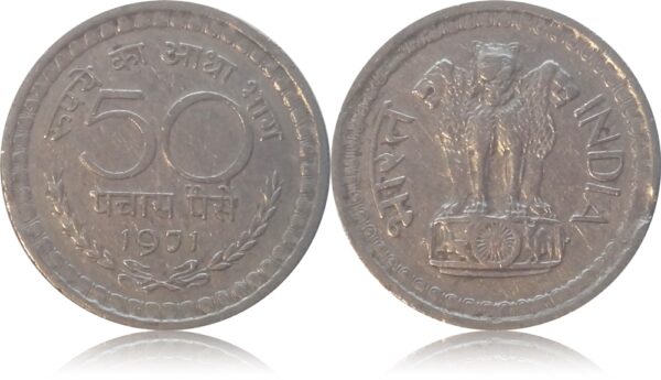 1971 50 Paise Coin Republic India Calcutta Mint