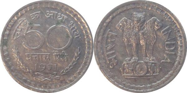 1971 50 Paise Republic India Calcutta Mint Coin