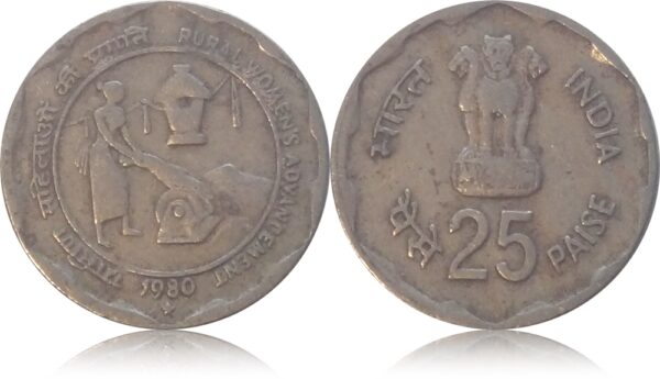 1980 25 Paise Rural Women's Advancement Hydrabad Mint