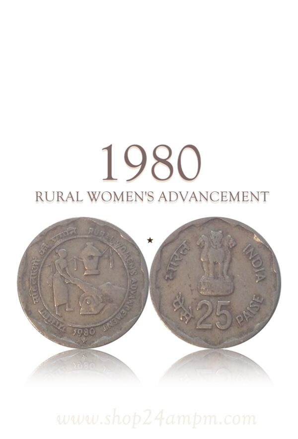 1980 25 Paise Rural Women's Advancement Hydrabad Mint Coin