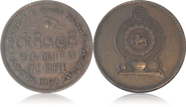 1982 1 Rupee Coin Sri Lanka