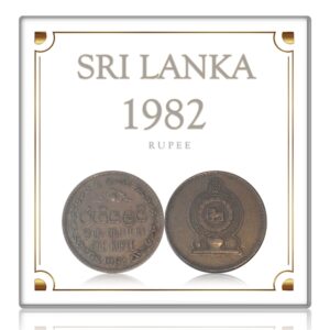 1982 1 Rupee Sri Lanka Coin