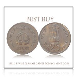1982 25 PAISE COIN IX ASIAN GAMES BOMBAY MINT