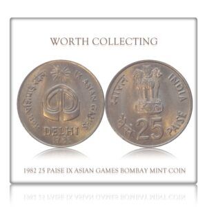 1982 25 PAISE COIN IX ASIAN GAMES BOMBAY MINT