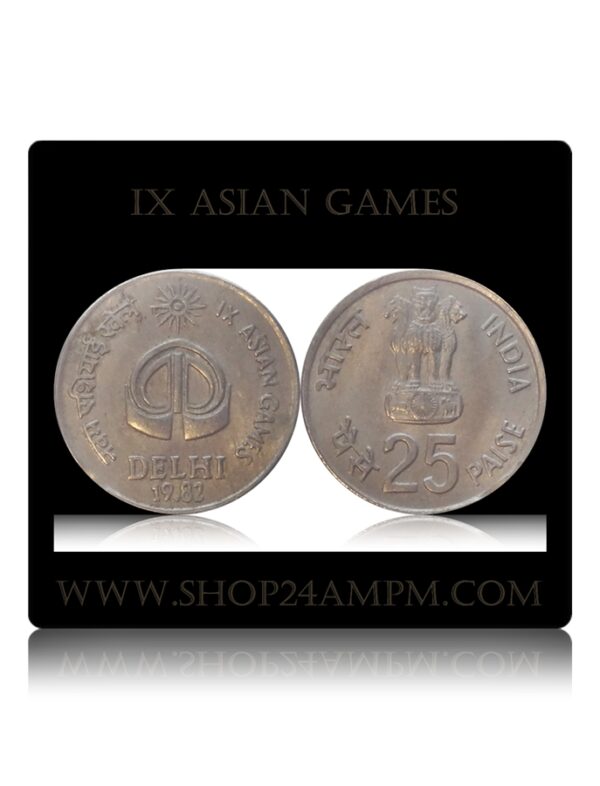1982 25 PAISE COIN IX ASIAN GAMES BOMBAY MINT