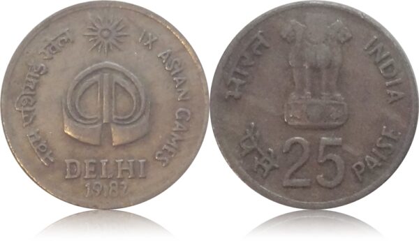 1982 25 PAISE IX ASIAN GAMES BOMBAY MINT