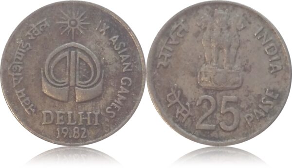 1982 25 PAISE IX ASIAN GAMES BOMBAY MINT