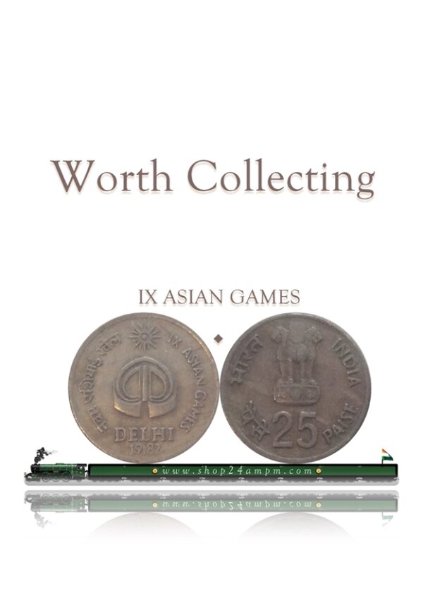 1982 25 PAISE IX ASIAN GAMES BOMBAY MINT COIN