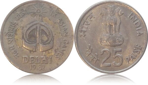 1982 25 PAISE IX ASIAN GAMES BOMBAY MINT COIN