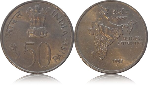 1982 50 Paise Coin National Integration Bombay Mint