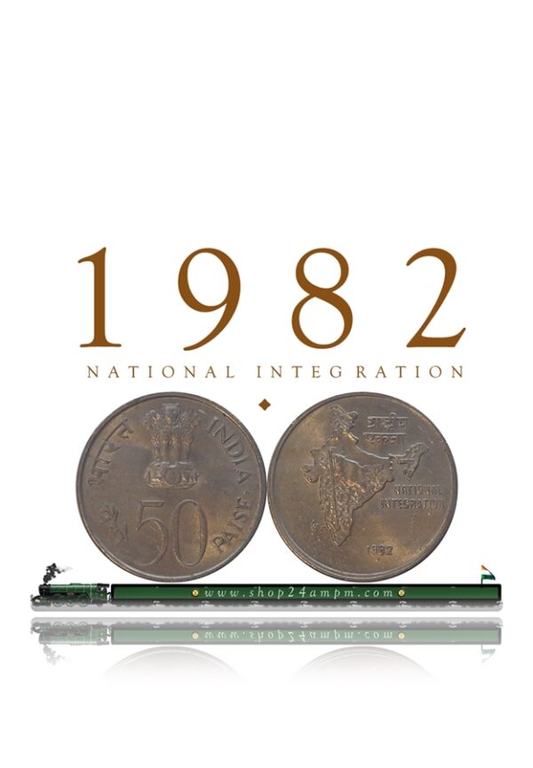 1982 50 Paise National Integration Bombay Mint Coin