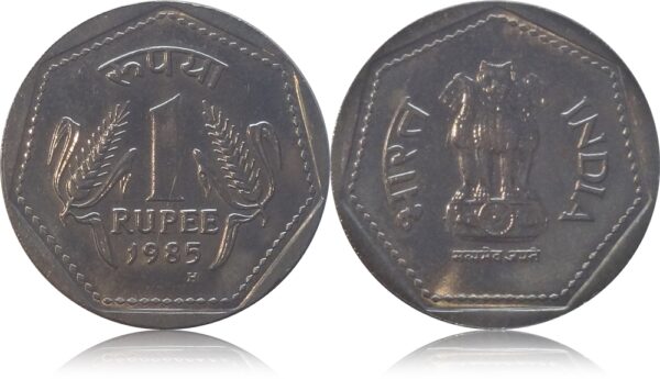 1985 1 Rupee Coin Heaton Mint